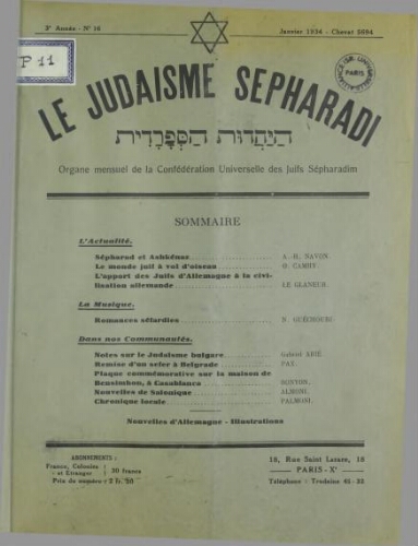 Le Judaïsme Sephardi N°16 (01 janvier 1934)